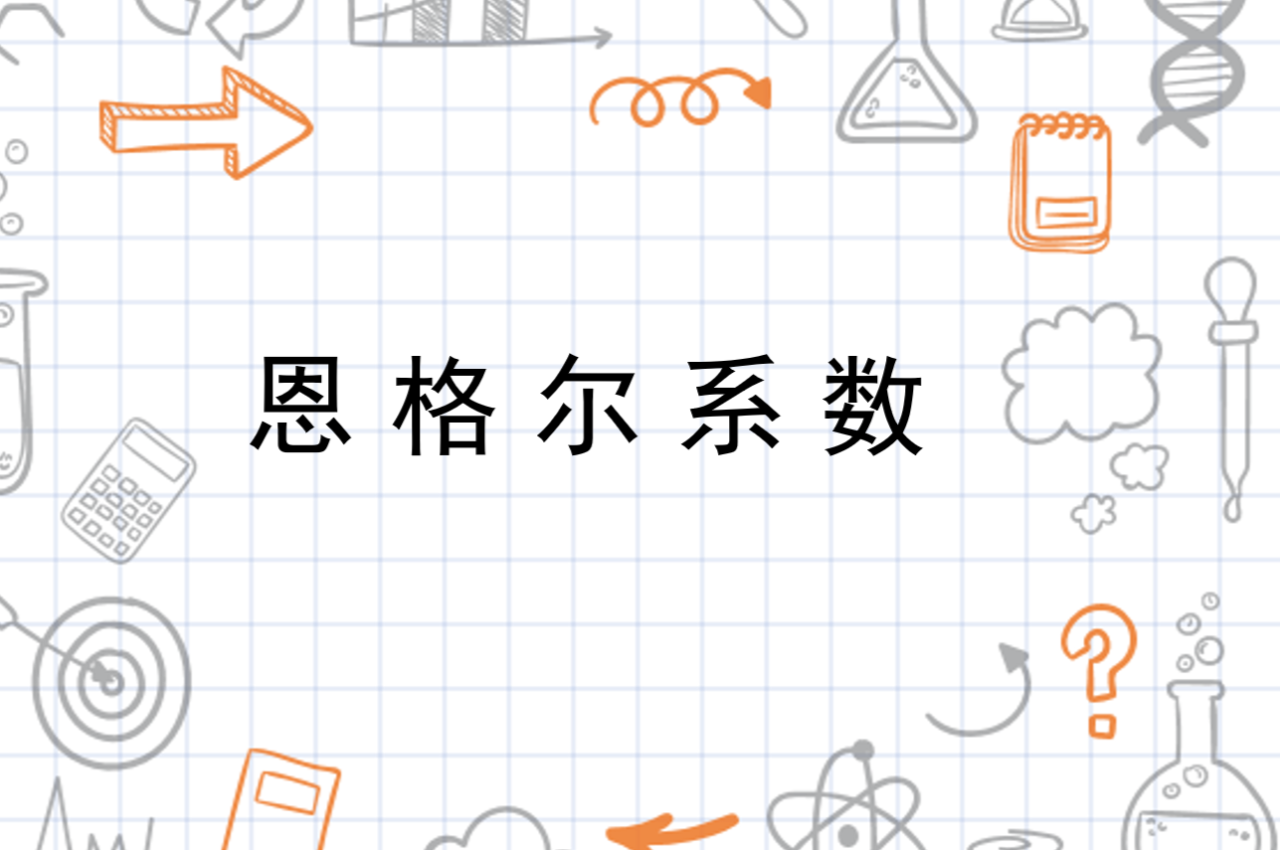 恩格尔系数 - 搜狗百科 Best Real Estate Lawyer in Melbourne for Property Sales